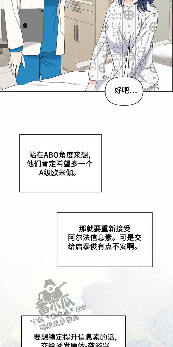 第80章：主治医师1