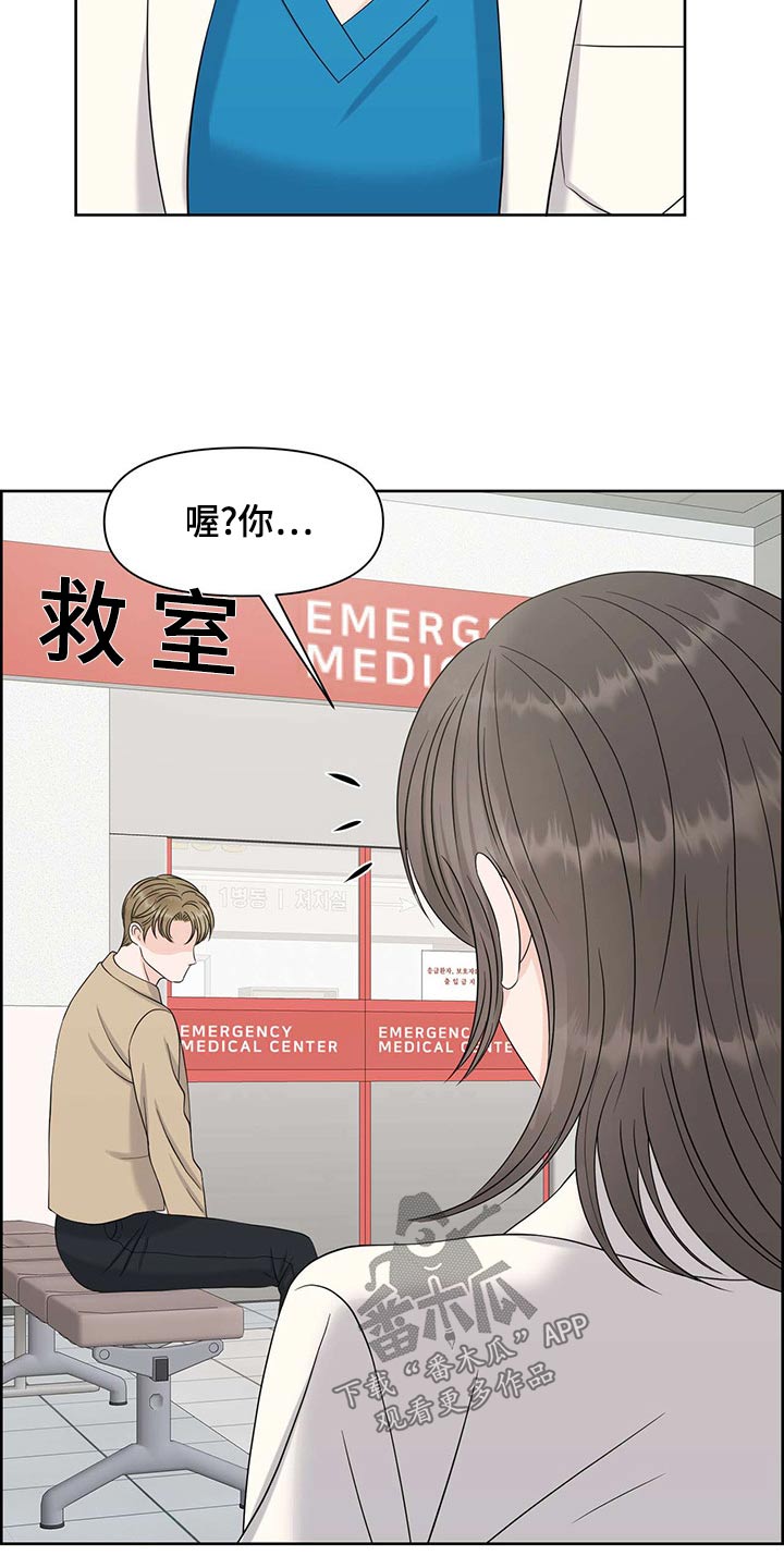 第74章：气味1