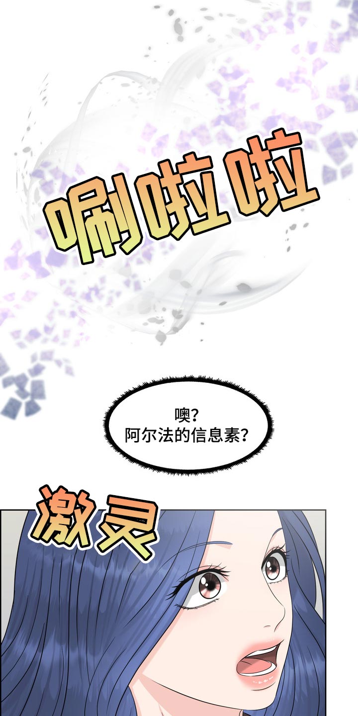 第42章：骚扰2