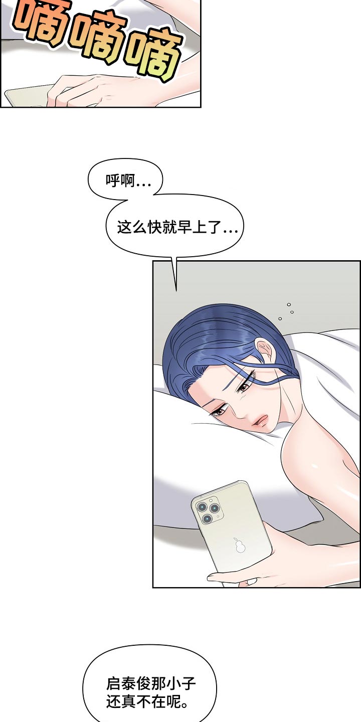 第37章：难以置信1