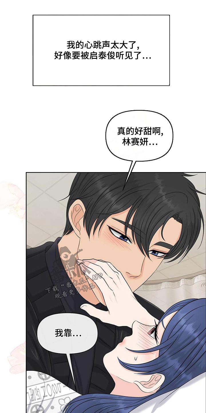 第78章：负责4