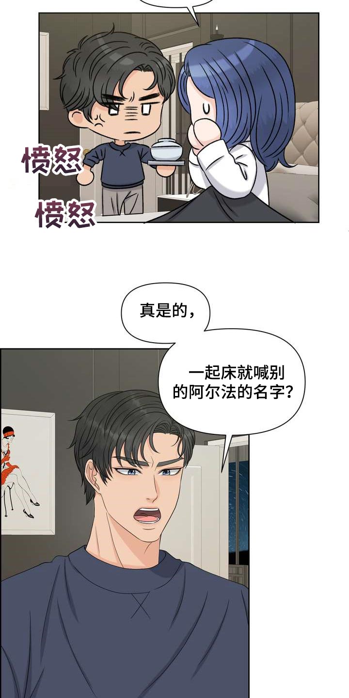 第52章：刮目相看2