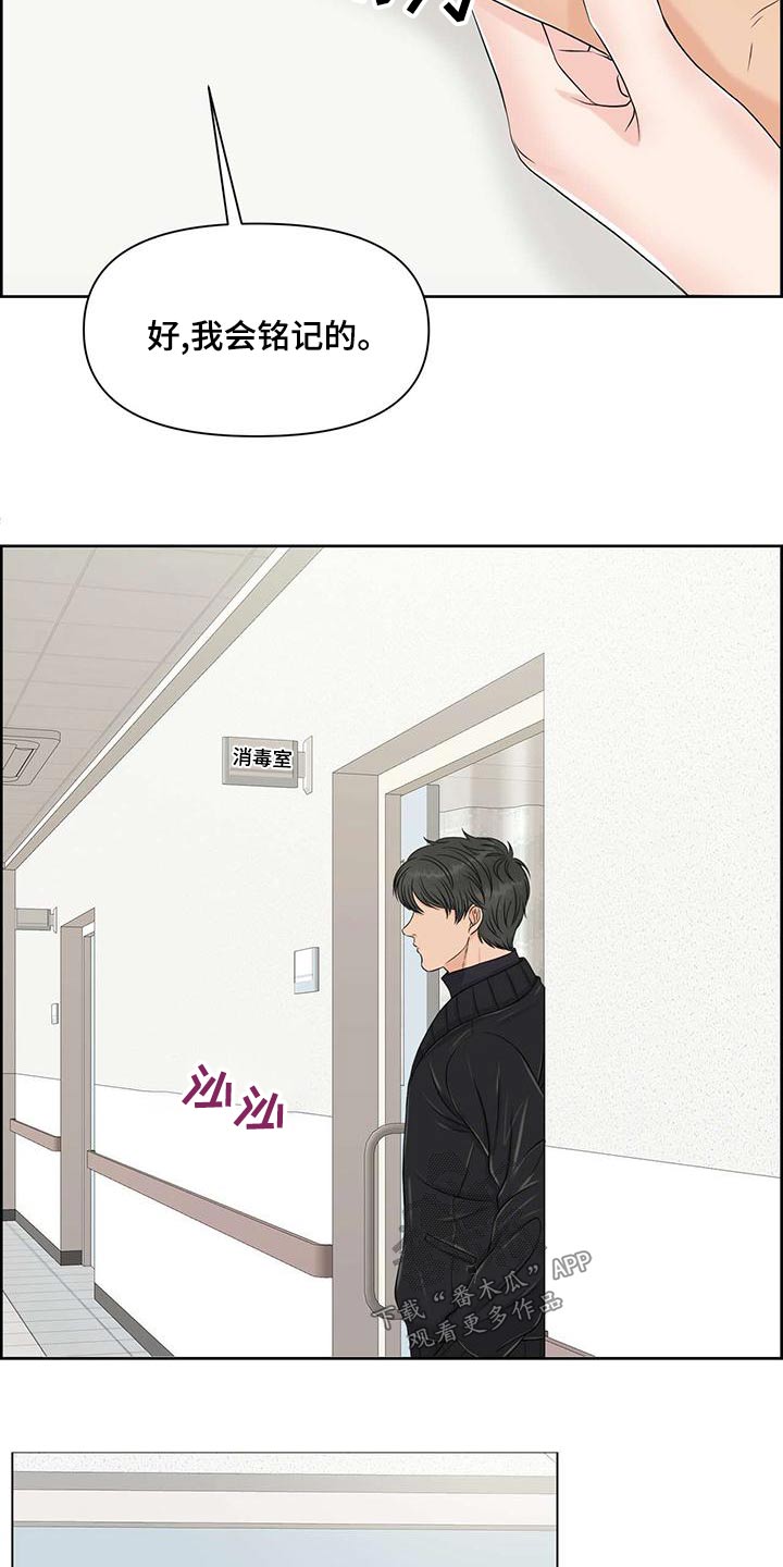 第76章：阻止1