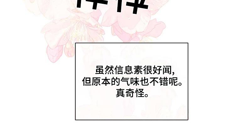 第78章：负责3