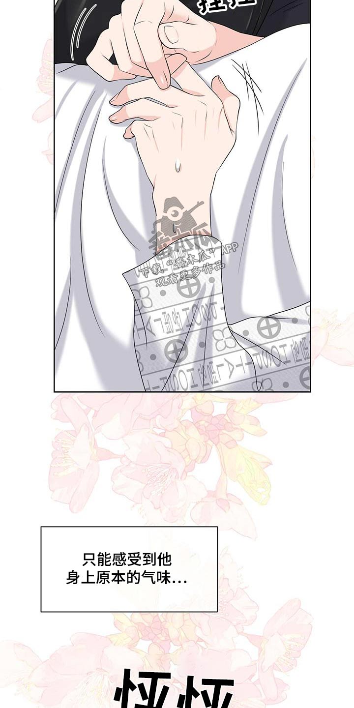 第78章：负责2