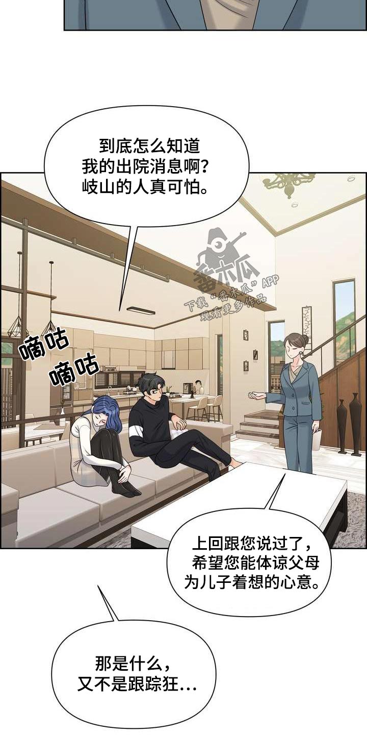 第94章：补偿2
