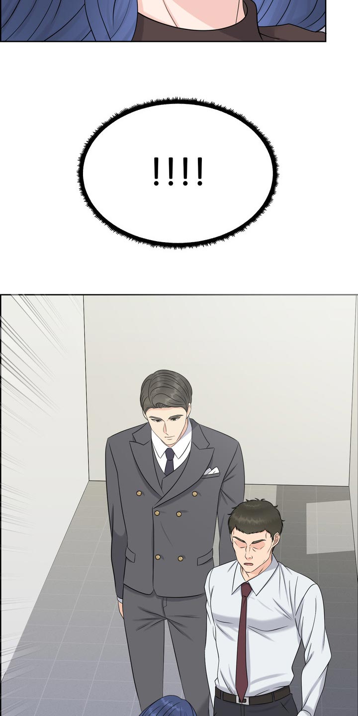 第42章：骚扰3