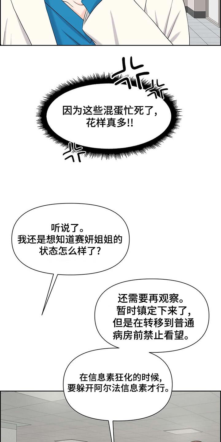 第74章：气味4
