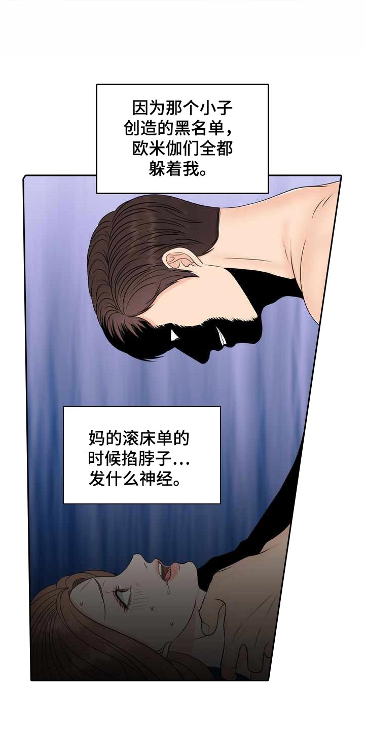 第27章：计划4
