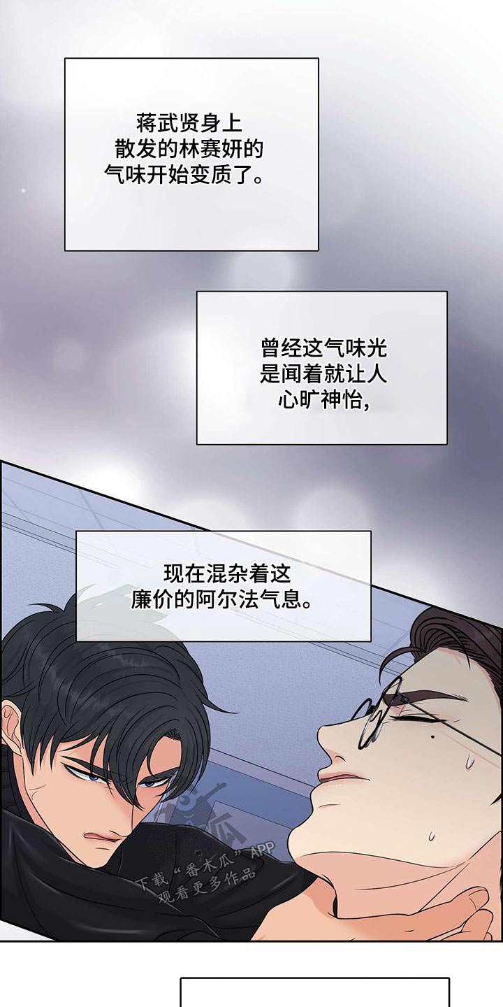 第75章：掐住1