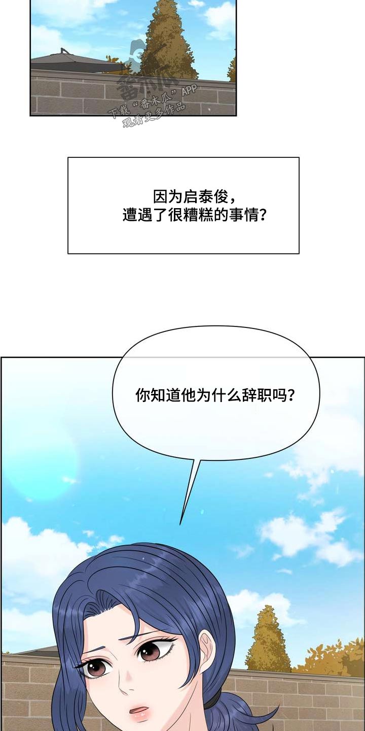 第122章：人权3