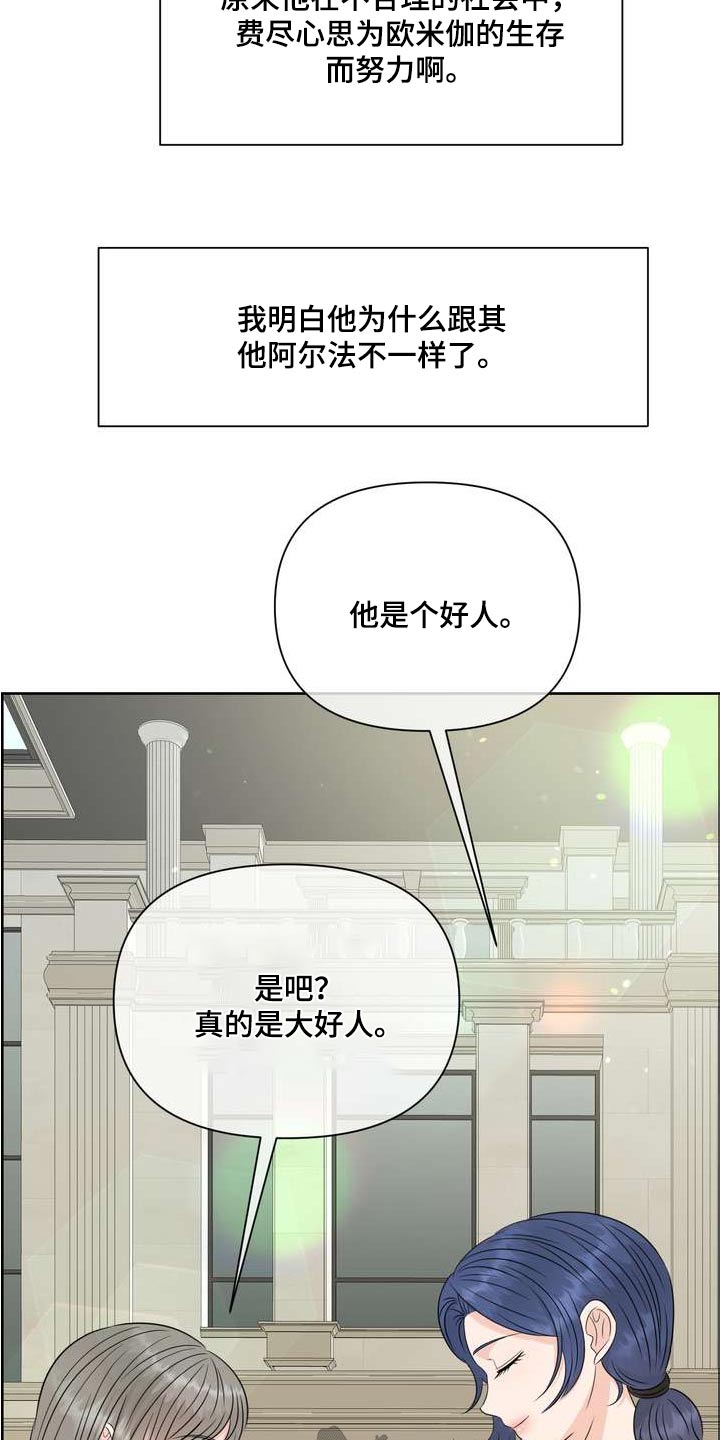 第122章：人权1