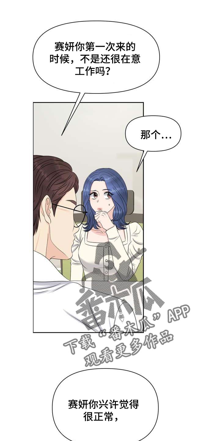 第47章：绿洲0