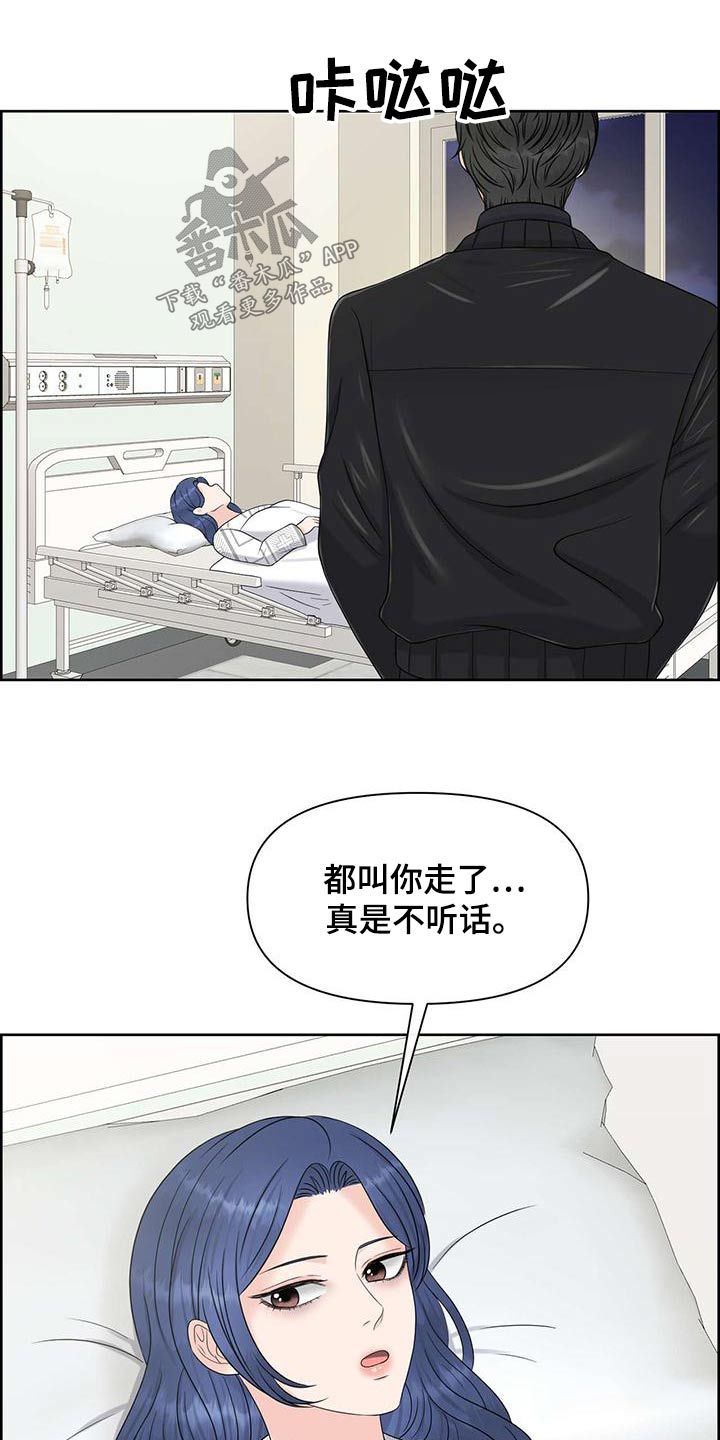 第76章：阻止4