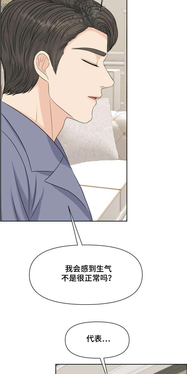 第120章：压制2