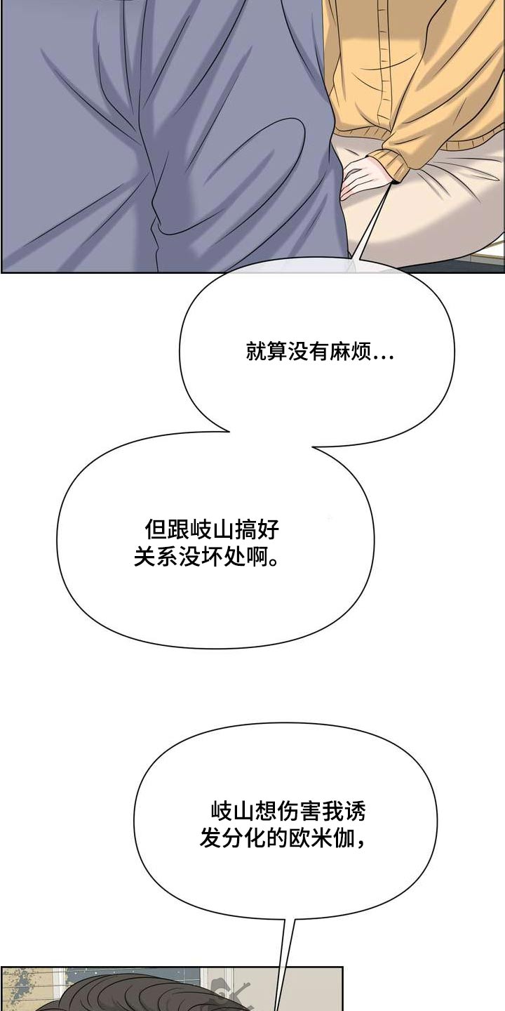 第120章：压制1