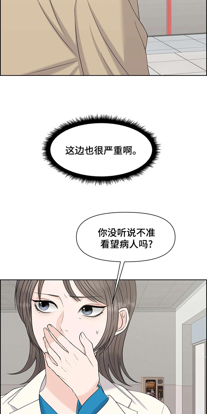 第74章：气味3