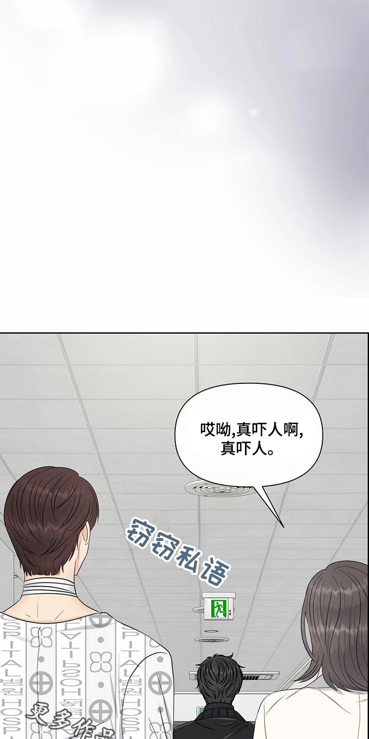 第80章：主治医师0