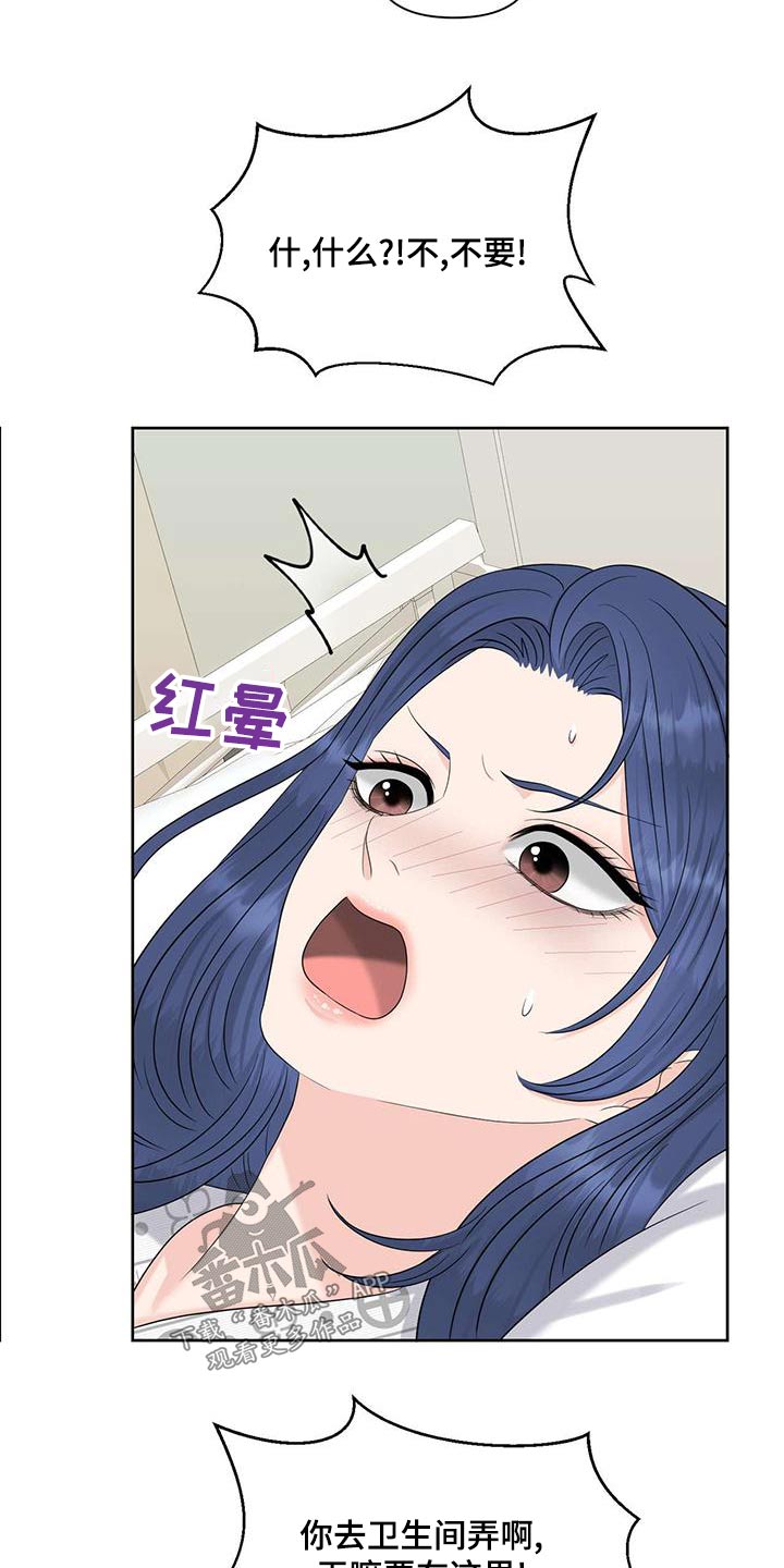 第78章：负责0
