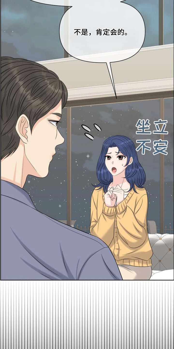 第120章：压制2