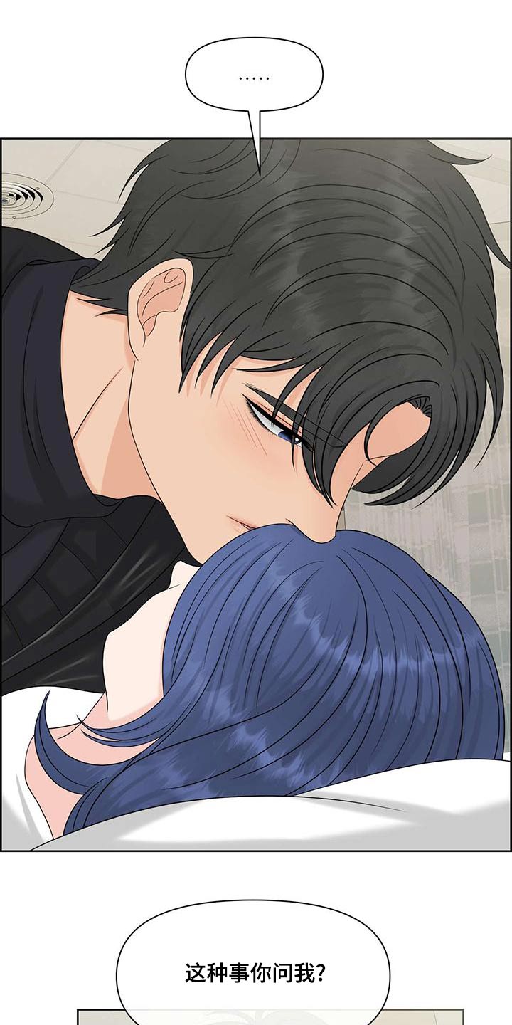 第78章：负责4