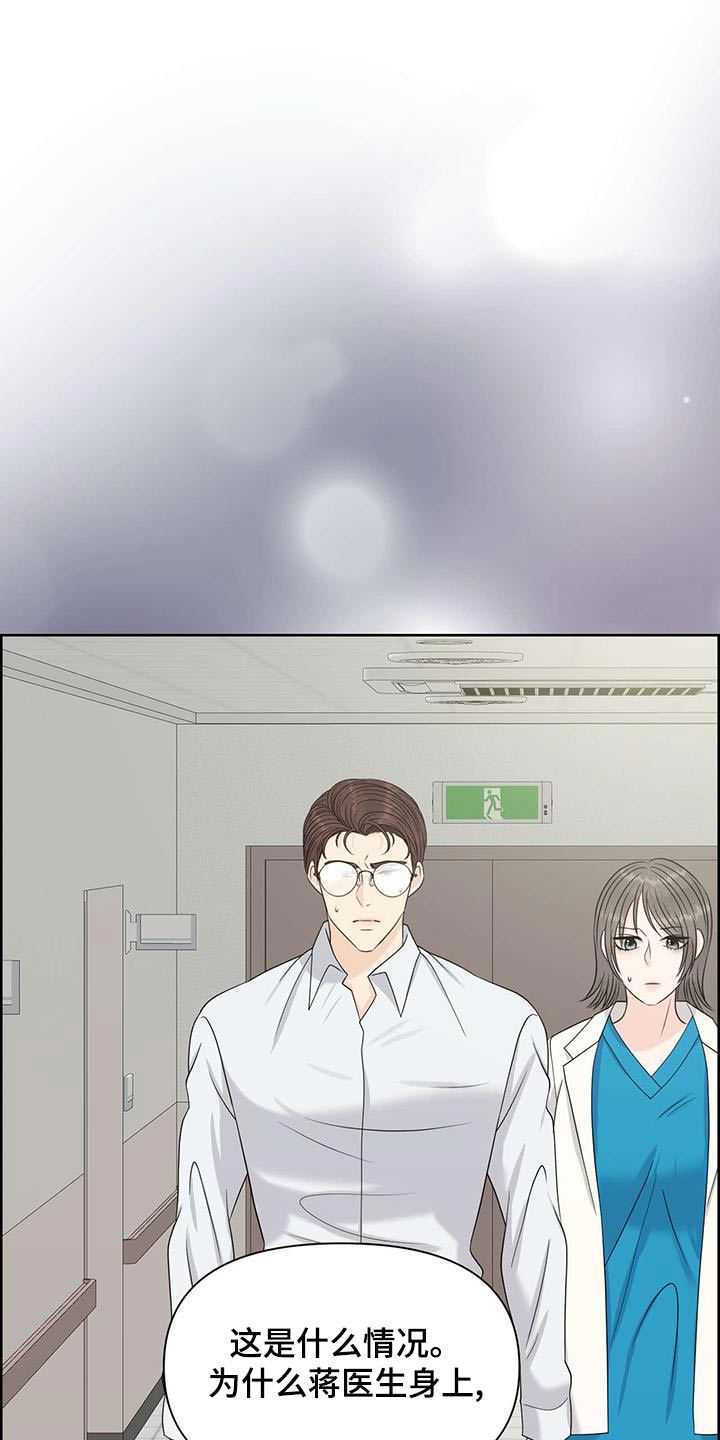 第75章：掐住0