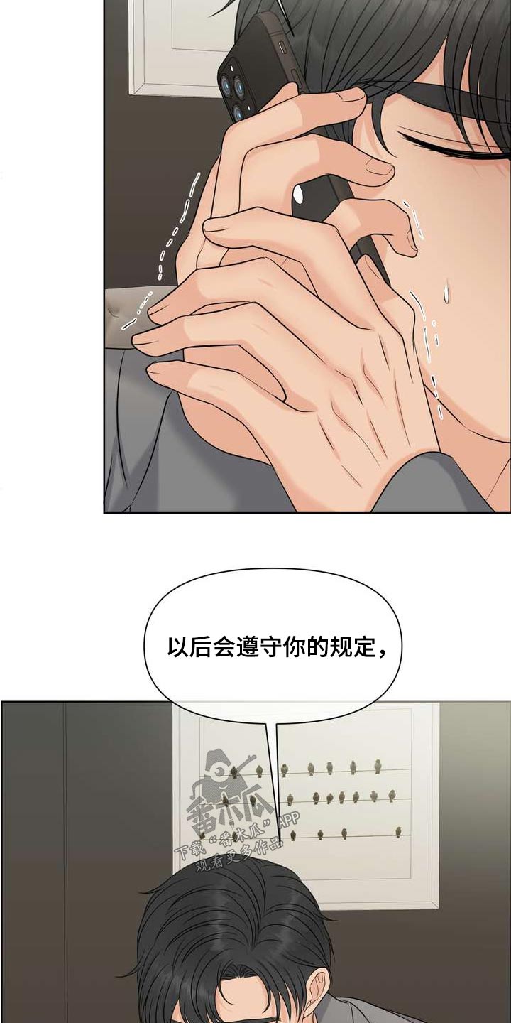 第123章：我错了0