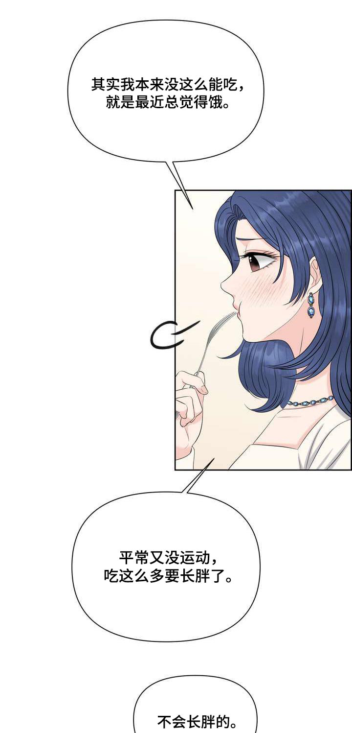 第114章：点心0