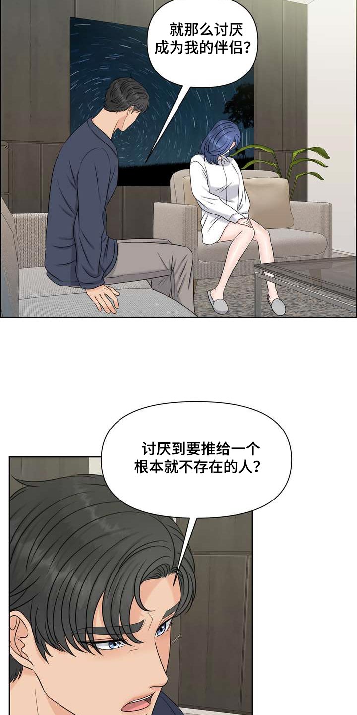 第56章：亲近1