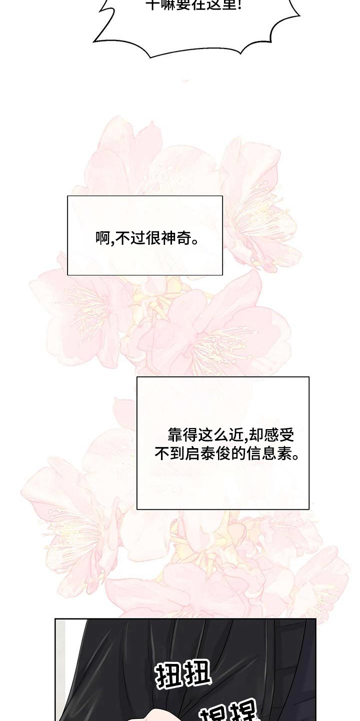 第78章：负责1