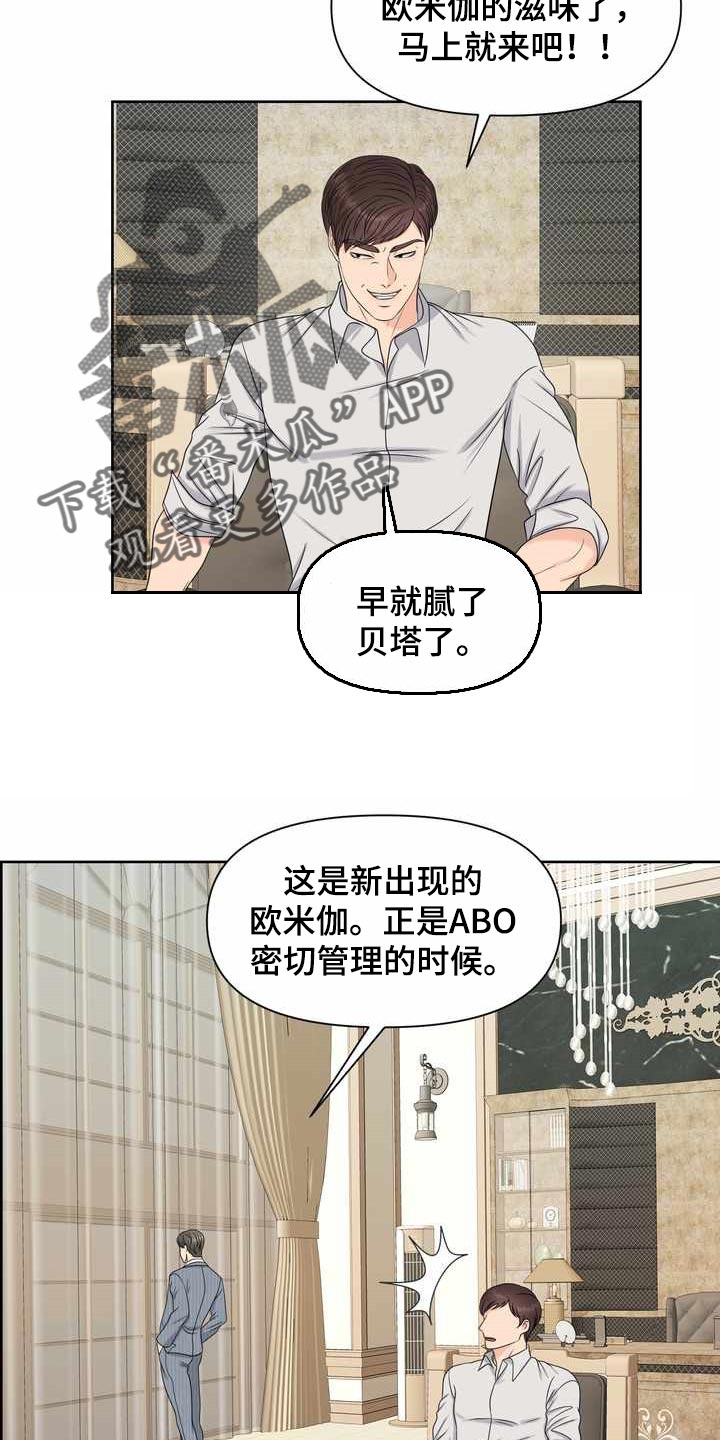 第27章：计划2