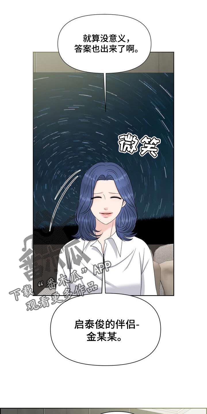 第56章：亲近0
