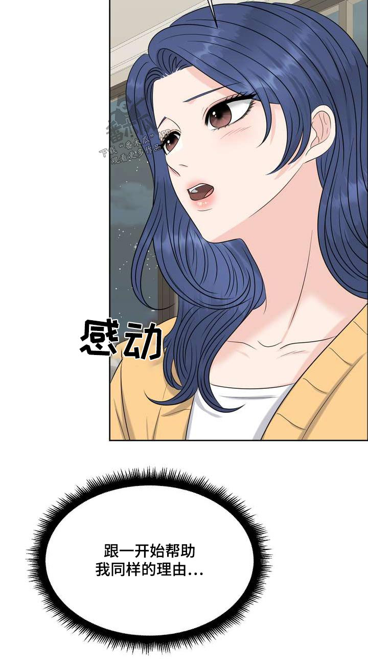 第120章：压制3