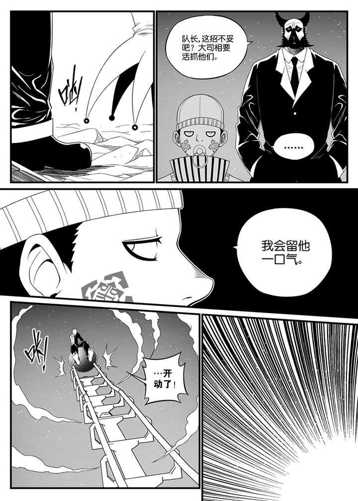 第105章：4