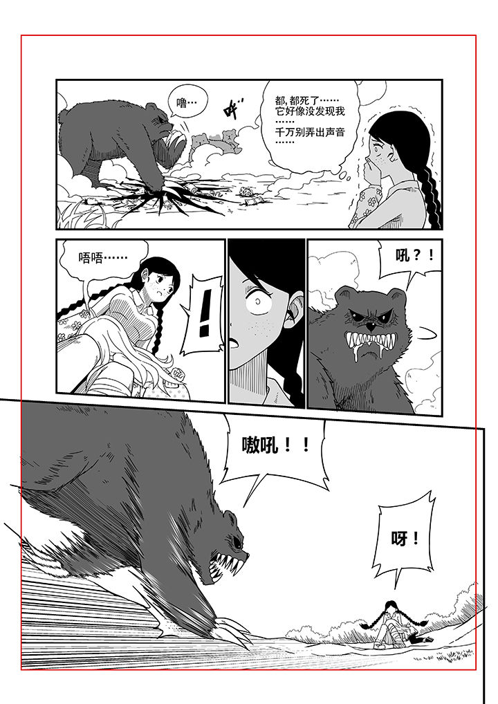 第4章：4