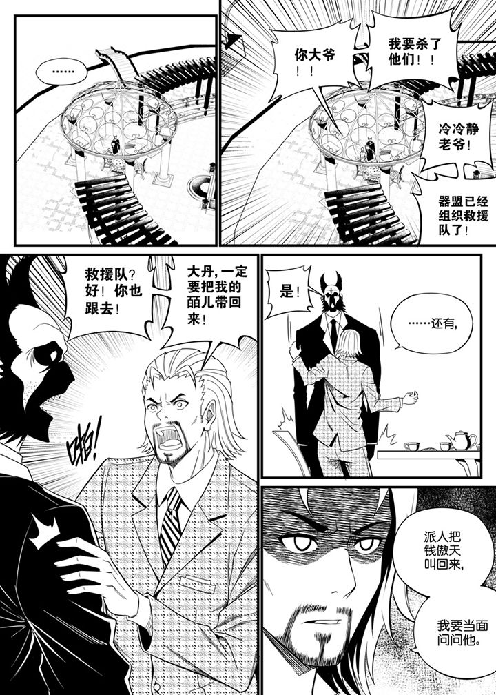 第91章：4
