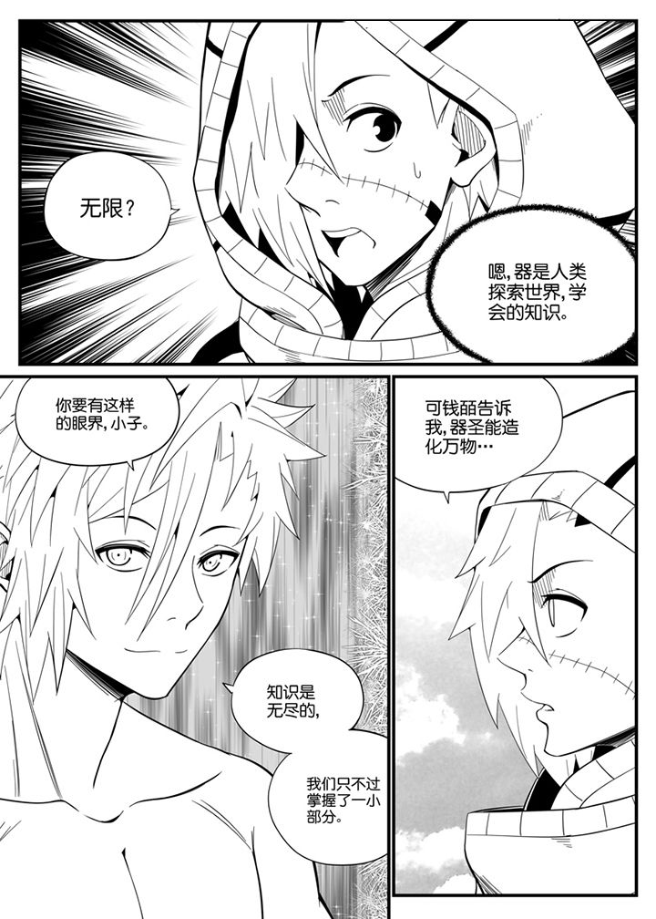 第118章：0