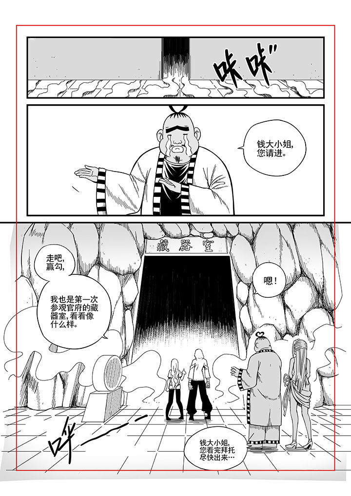 第32章：0