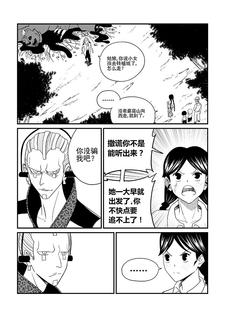 第23章：1