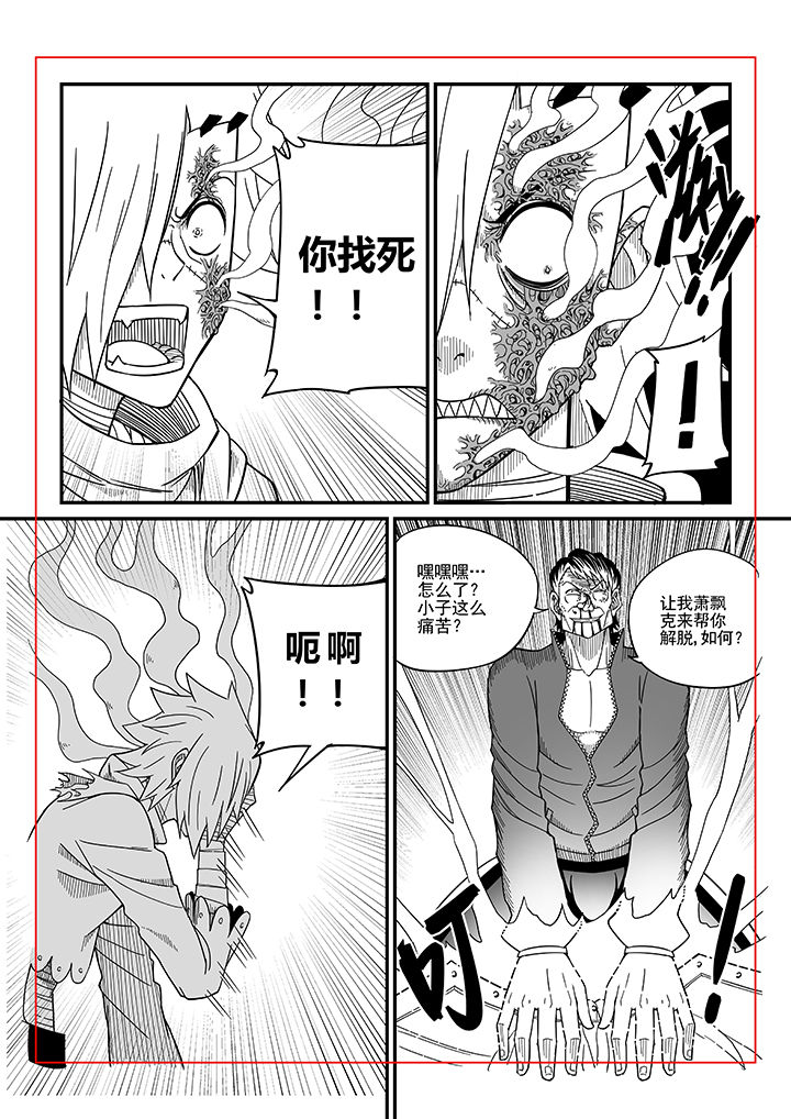 第13章：3