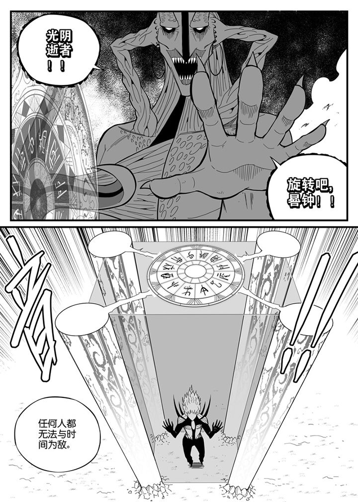 第84章：0