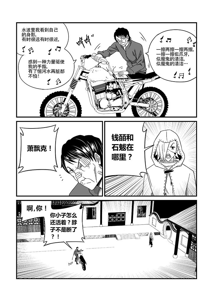 第17章：2