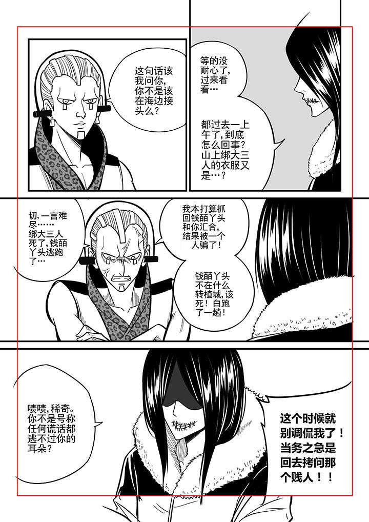 第36章：1