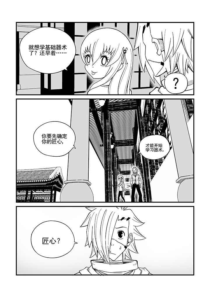 第30章：3