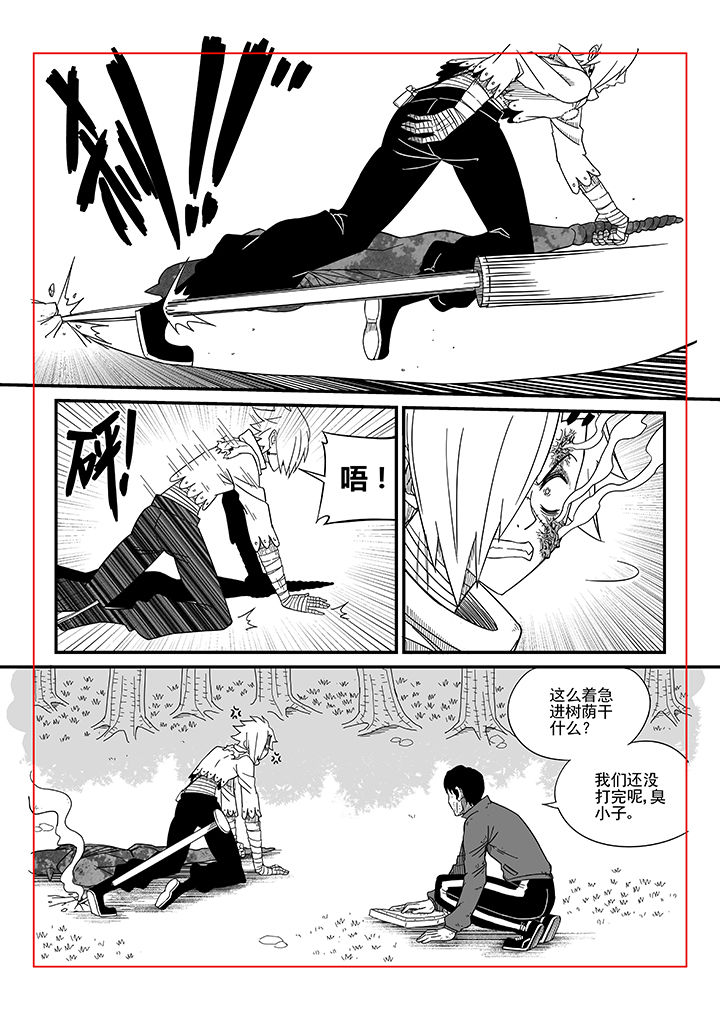 第13章：2
