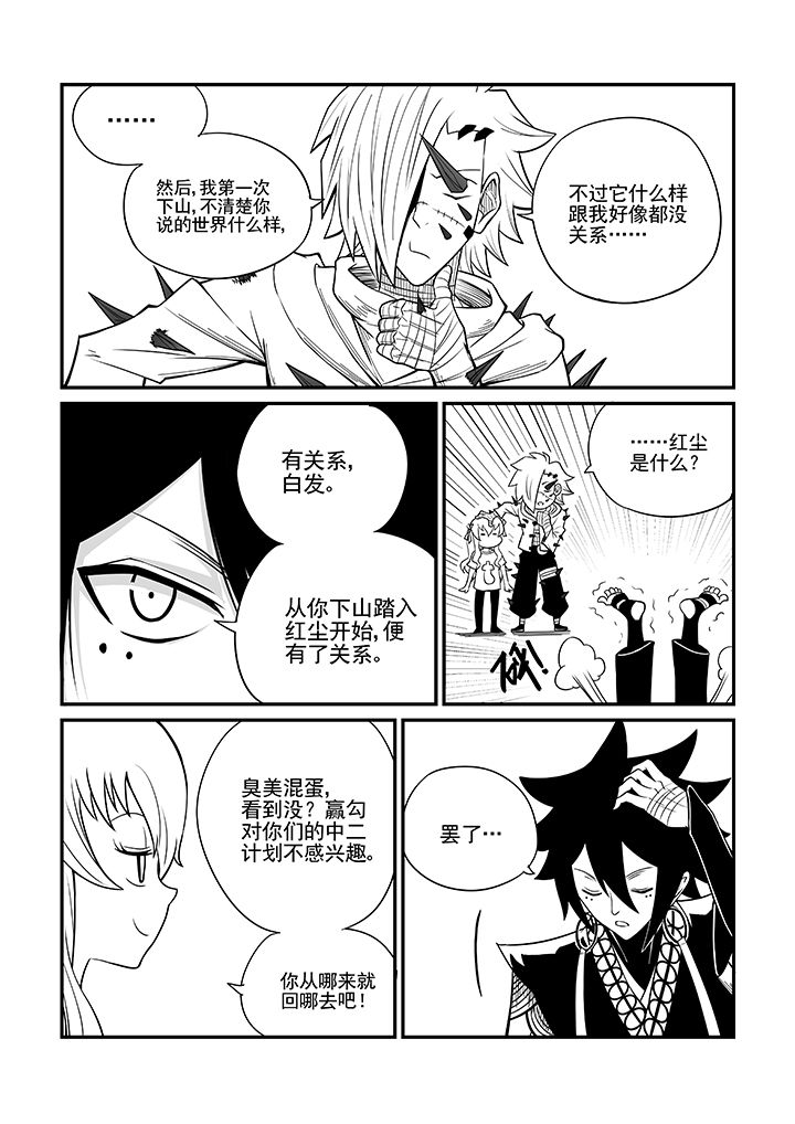 第26章：3