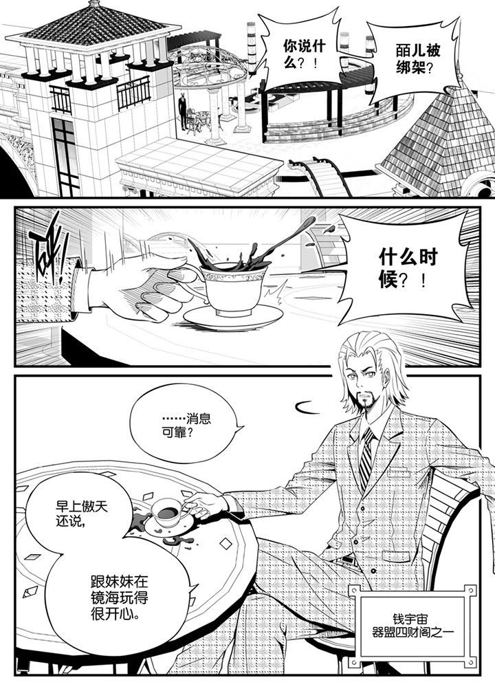 第91章：2