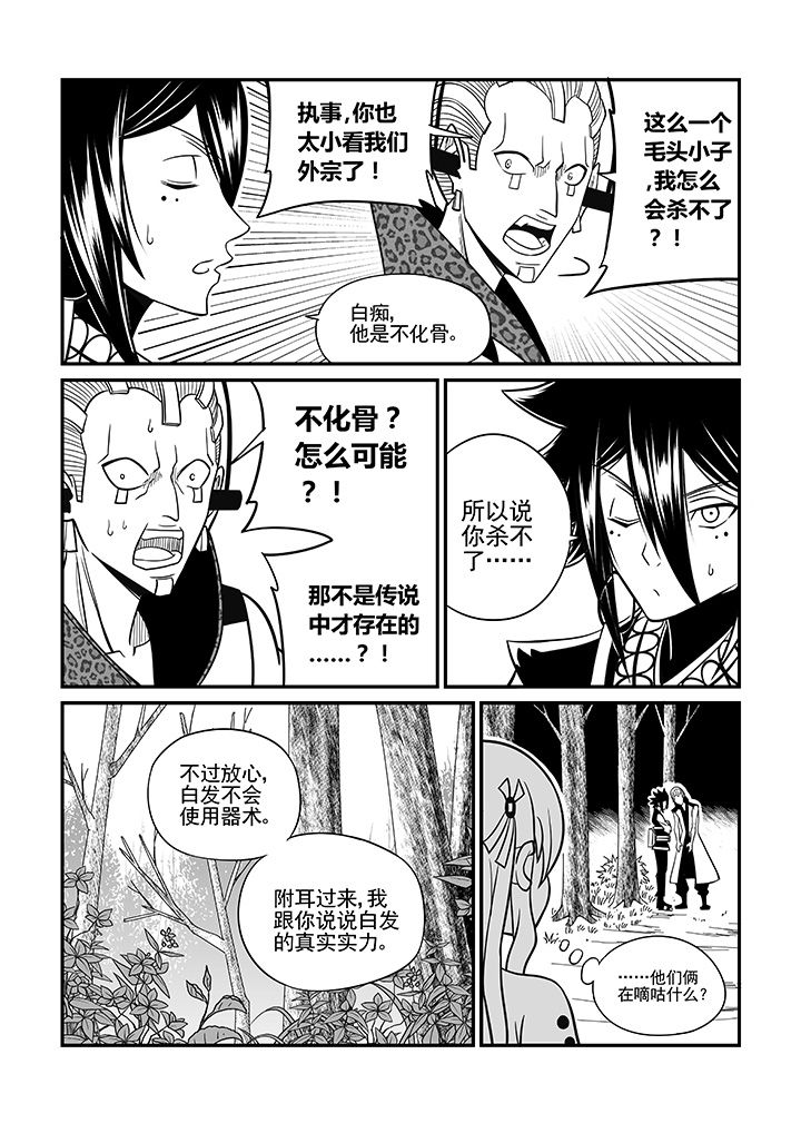 第37章：1