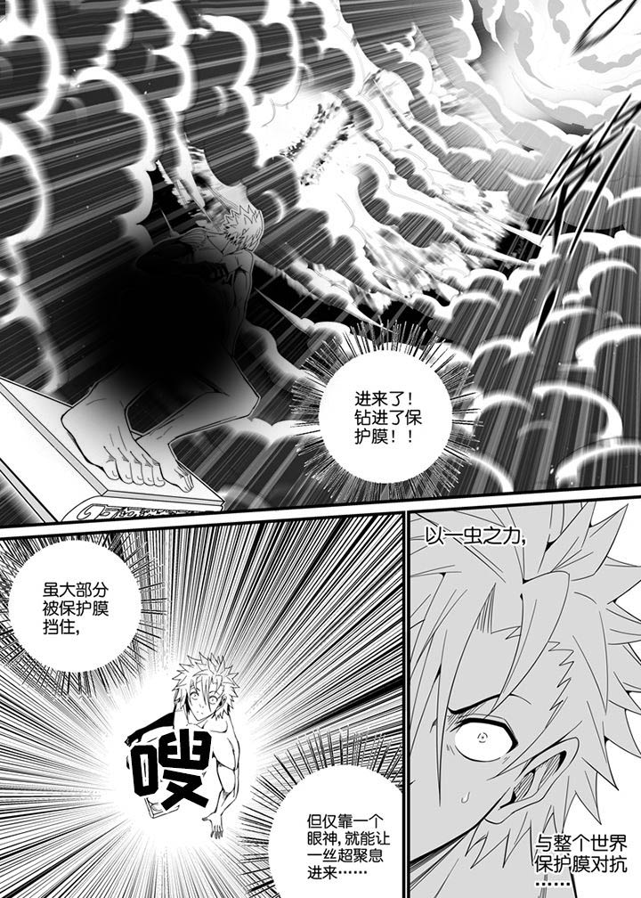第133章：0