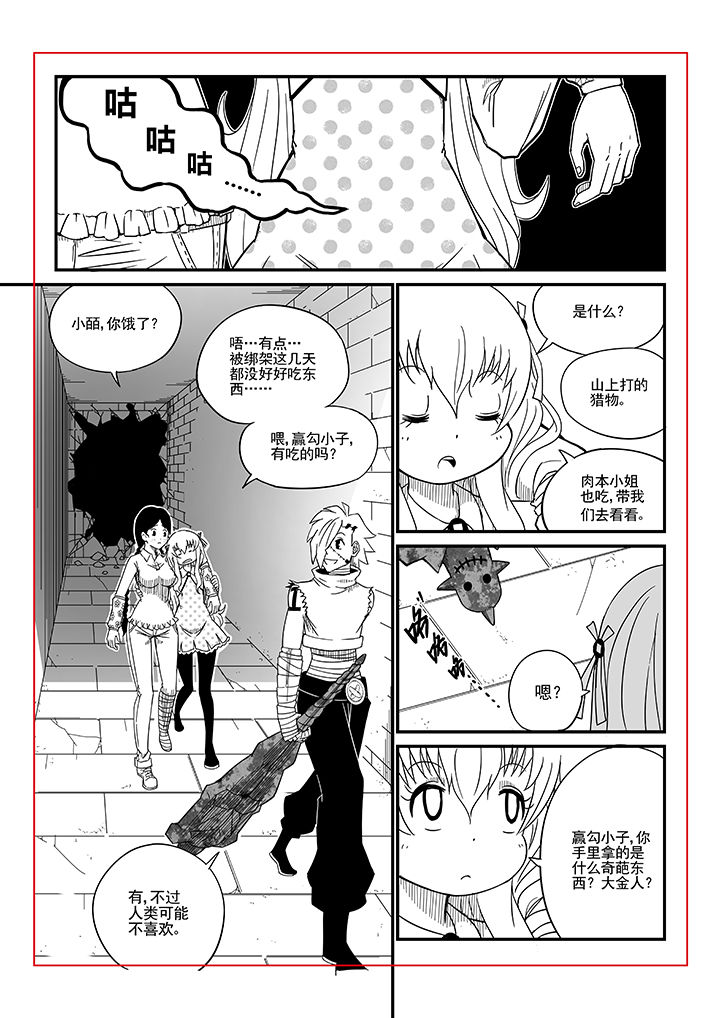 第9章：2